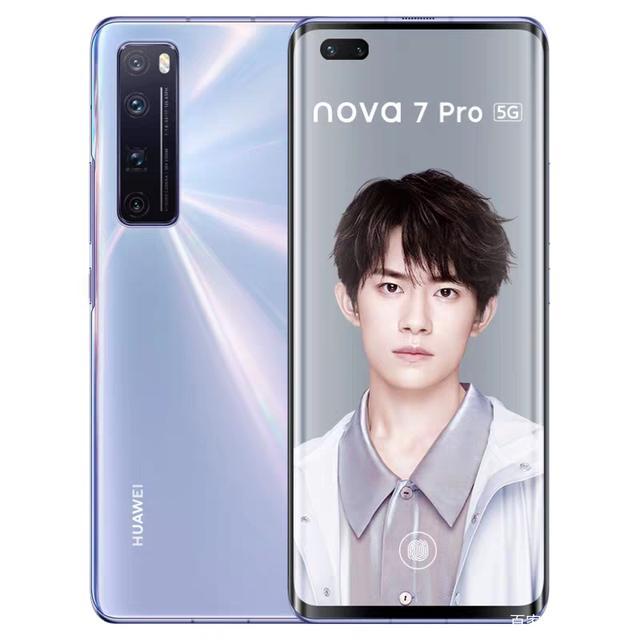 HUAWEI nova 7 Pro 5G 全网通版