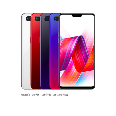 OPPO R15 全网通版
