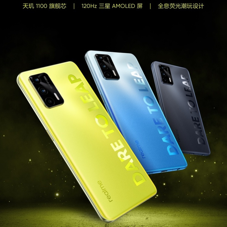 真我 Q3 Pro 5G